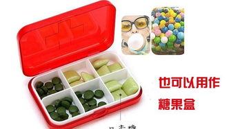 新版十字四格藥盒 便攜環保，批發采購全攻略