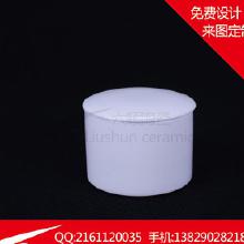 家用日用陶瓷 價格、批發與廠家信息全解析